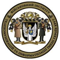 Військовий інститут телекомунікацій та інформатизації імені Героїв Крут (ВІТІ)