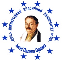 Міжнародний класичний університет ім. Пилипа Орлика — Миколаїв