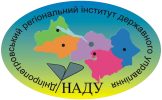 Дніпропетровський регіональний інститут державного управління Національної академії державного управління при Президентові України (ДРІДУ НАДУ) Дніпропетровський регіональний інститут державного управління Національної академії державного управління при Президентові України (ДРІДУ НАДУ)