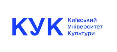 Киевский университет культуры (КУК)