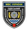 Херсонський факультет Одеського державного університету внутрішніх справ (ХФ ОДУВС) Херсонський факультет Одеського державного університету внутрішніх справ (ХФ ОДУВС)