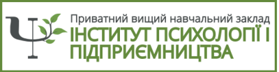 Институт психологии и предпринимательства (ИПП)