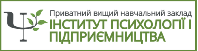 Інститут психології і підприємництва (ІПП)