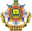 Донецкий юридический институт МВД Украины (ДЮИ)