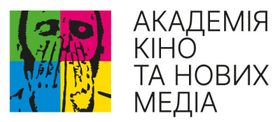 Приватний заклад вищої освіти «Академія кіно та нових медіа» (АКНМ)