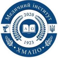 Медичний інститут Харківської медичної академії пислядипломної освіти