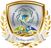 Державний біотехнологічний університет Державний біотехнологічний університет