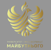 Заклад вищої освіти «Університет трансформації майбутнього» Заклад вищої освіти «Університет трансформації майбутнього»