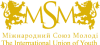 Международный Союз Молодежи МСМ, образование за рубежом Международный Союз Молодежи МСМ, образование за рубежом