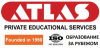 Atlas private educational services, образование за рубежом Atlas private educational services, образование за рубежом