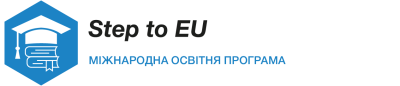 Крок до євроінтеграції, українсько-польська програма Крок до євроінтеграції, українсько-польська програма