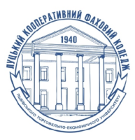 Луцкий кооперативный профессиональный колледж Львовского торгово-экономического университета Луцкий кооперативный профессиональный колледж Львовского торгово-экономического университета