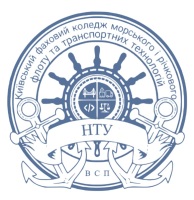 Київський фаховий коледж морського і річкового флоту та транспортних технологій Національного транспортного університету