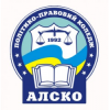 Політико-правовий коледж «АЛСКО»