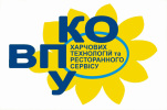 Киевское областное высшее профессиональное училище пищевых технологий и ресторанного сервиса