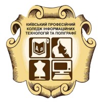 Центр професійної освіти інформаційних технологій, поліграфії та дизайну Центр професійної освіти інформаційних технологій, поліграфії та дизайну