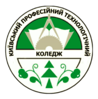 Комунальний заклад професійної (професійно-технічної) освіти «Київський професійний технологічний коледж»