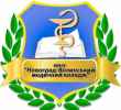 Новоград-Волынский медицинский колледж