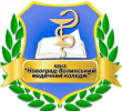 Новоград-Волинський медичний коледж Новоград-Волинський медичний коледж