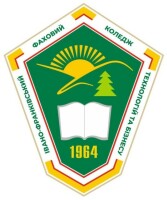 Івано-Франківський фаховий коледж технологій та бізнесу