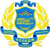 Івано-Франківський фінансово-комерційний кооперативний коледж імені С. Граната Івано-Франківський фінансово-комерційний кооперативний коледж імені С. Граната