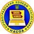 Кіровоградський коледж статистики Національної академії статистики, обліку та аудиту Кіровоградський коледж статистики Національної академії статистики, обліку та аудиту