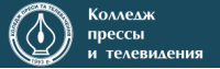 Коледж преси та телебачення Коледж преси та телебачення