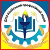Державний навчальний заклад «Кілійський професійний ліцей» Державний навчальний заклад «Кілійський професійний ліцей»