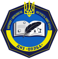 Одеський професійний ліцей будівництва та архітектури Одеський професійний ліцей будівництва та архітектури