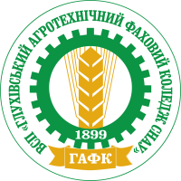 ВСП «Глухівський агротехнічний фаховий коледж Сумського НАУ» ВСП «Глухівський агротехнічний фаховий коледж Сумського НАУ»