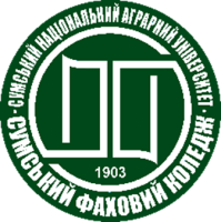 Обособленное структурное подразделение «Сумской профессиональный колледж Сумского национального аграрного университета»