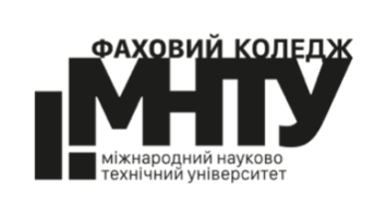 Профессиональный колледж Учреждения высшего образования «Международный научно-технический университет имени академика Юрия Бугая» Профессиональный колледж Учреждения высшего образования «Международный научно-технический университет имени академика Юрия Бугая»