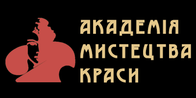 Академия искусства красоты Академия искусства красоты
