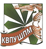 Київське вище професійне училище швейного та перукарського мистецтва Київське вище професійне училище швейного та перукарського мистецтва