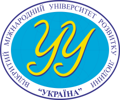Центральноукраїнський  фаховий коледж Відкритого міжнародного університету розвитку людини «Україна»