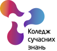 Киевский колледж частного высшего учебного заведения «Университет современных знаний» Киевский колледж частного высшего учебного заведения «Университет современных знаний»