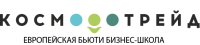 Космотрейд, европейская бьюти бизнес-школа Космотрейд, европейская бьюти бизнес-школа