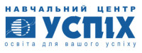 Успіх, навчальний центр Успіх, навчальний центр