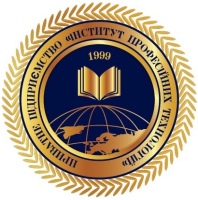Институт профессиональных технологий, учебный центр