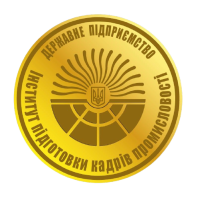 Институт подготовки кадров промышленности, государственное предприятие Институт подготовки кадров промышленности, государственное предприятие