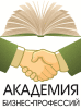 Академия бизнес-профессий Академия бизнес-профессий