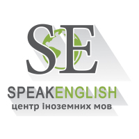 Speak English, центр іноземних мов Speak English, центр іноземних мов