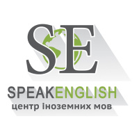 Speak English, центр іноземних мов
