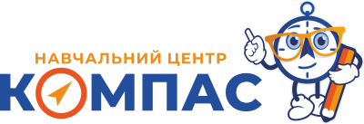 Компас, учебный центр