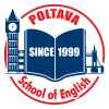 Полтавская школа английского языка