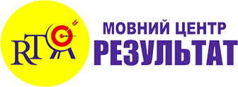Результат, центр освіти Результат, центр освіти