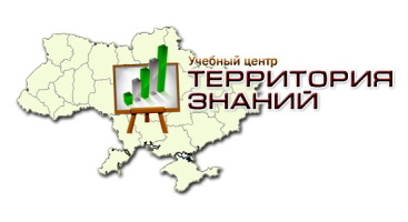 Территория знаний, учебный центр Территория знаний, учебный центр