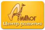 Діалог, центр розвитку Діалог, центр розвитку