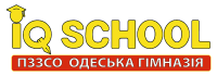 IQ school, курси для дітей та дорослих IQ school, курси для дітей та дорослих