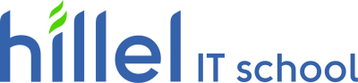 Hillel, компьютерная школа Hillel, компьютерная школа